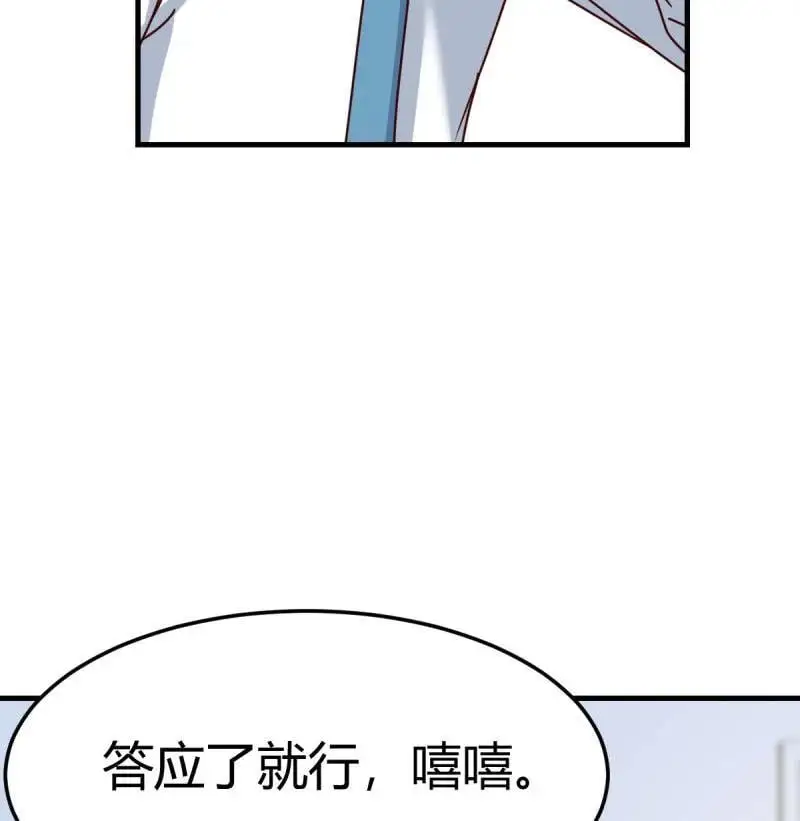 317 扮作一人的原因29
