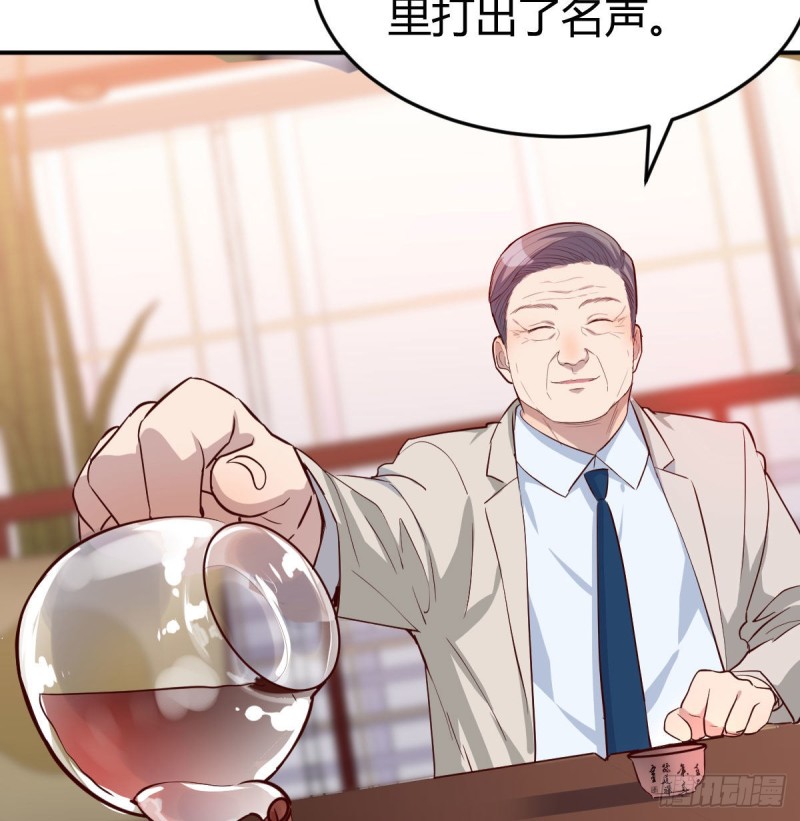 我女儿是单身狗42