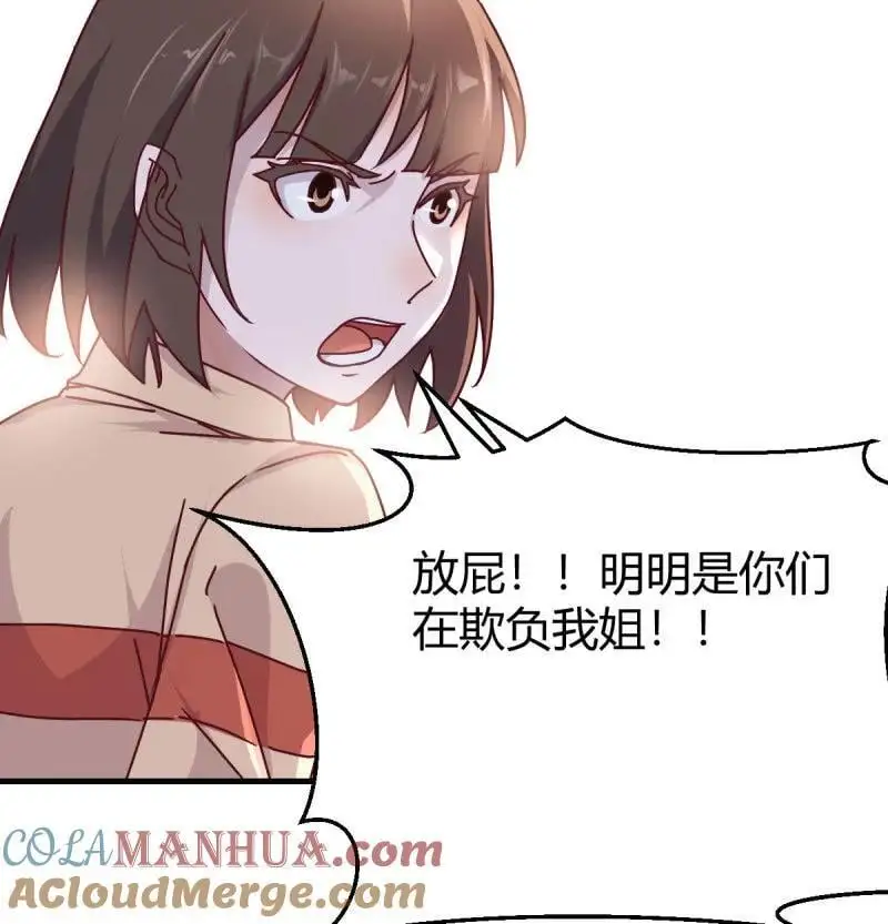 326 叫家长了3