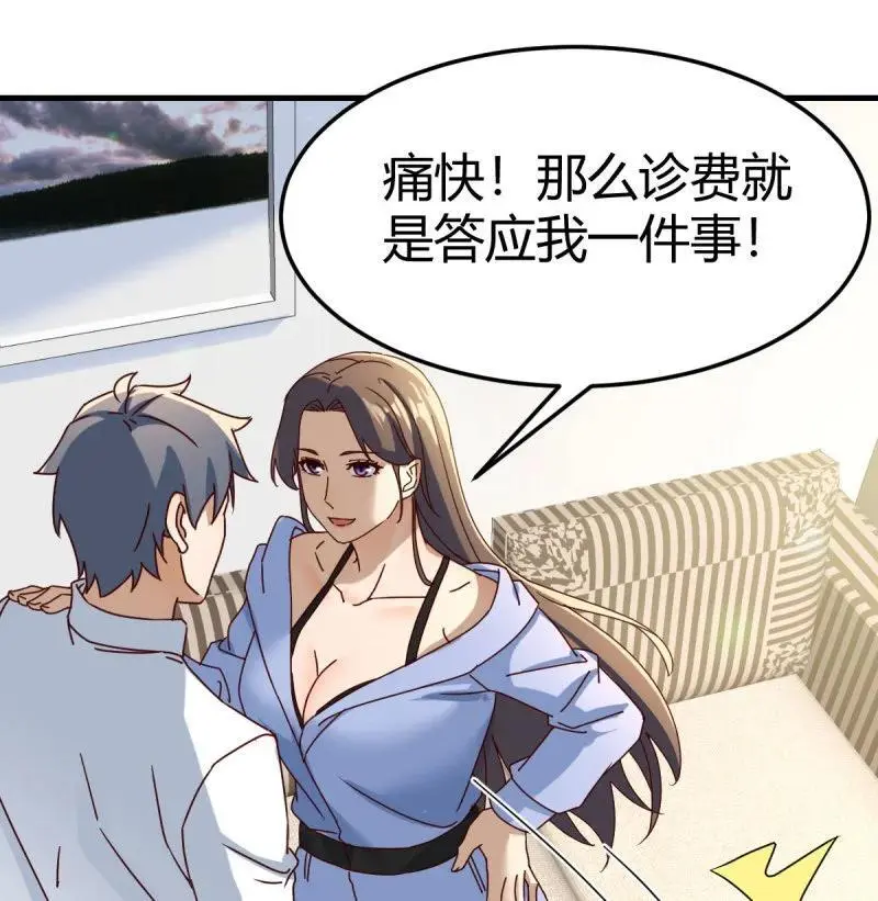 317 扮作一人的原因25