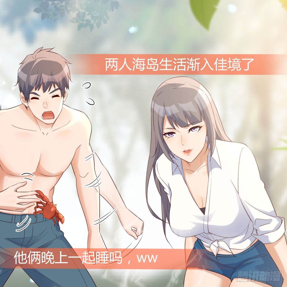 纪念礼物54
