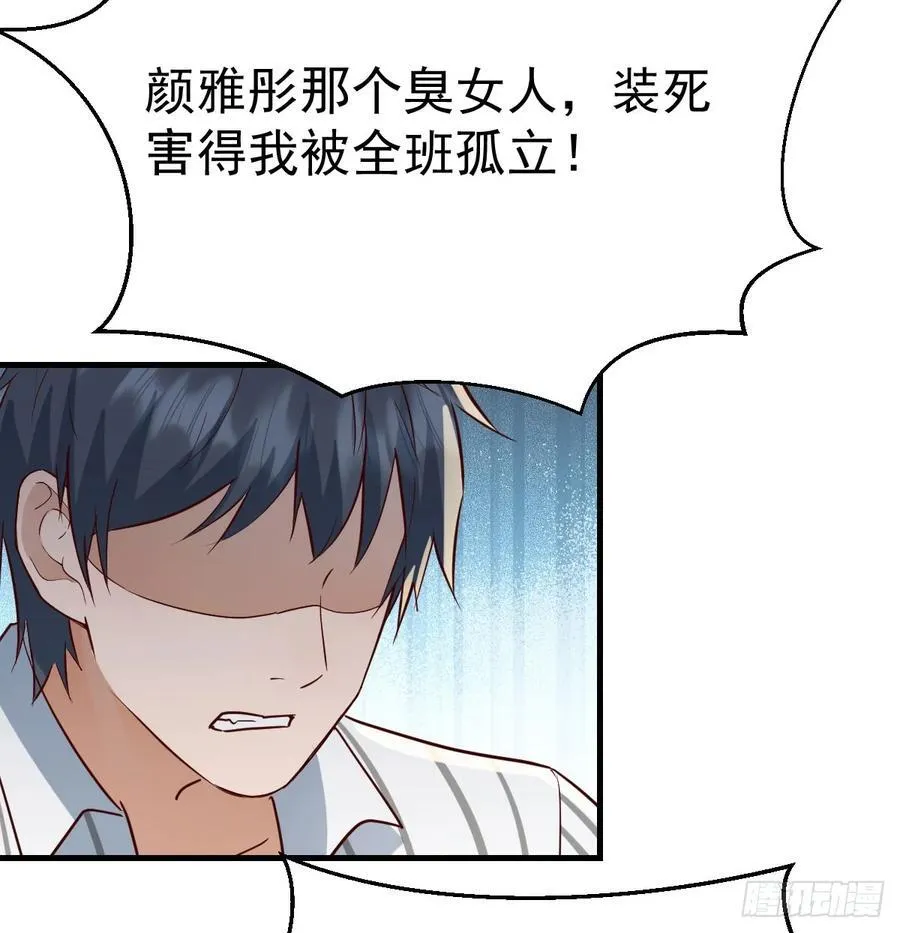 没救的混蛋73
