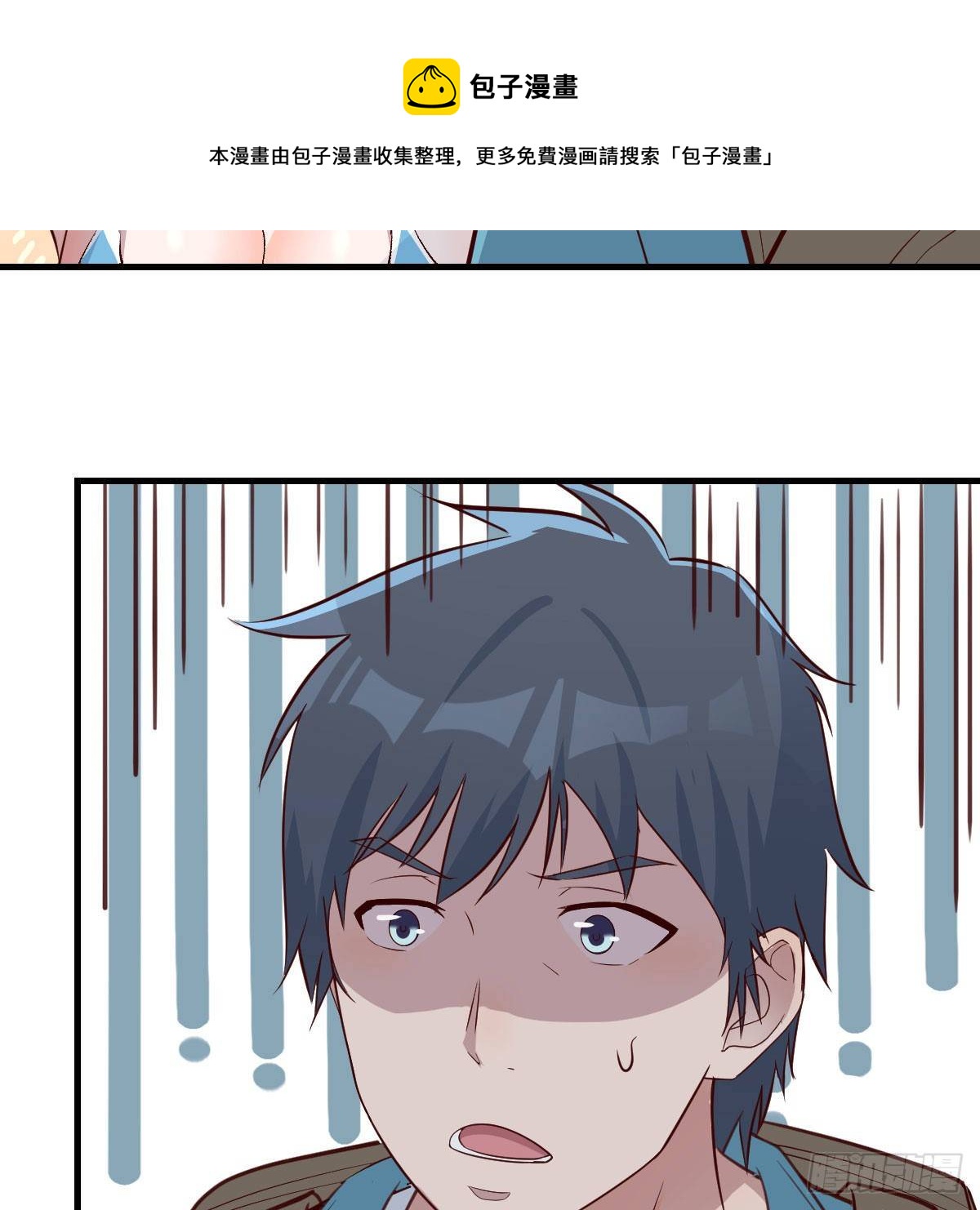 目标：人工岛特训0216