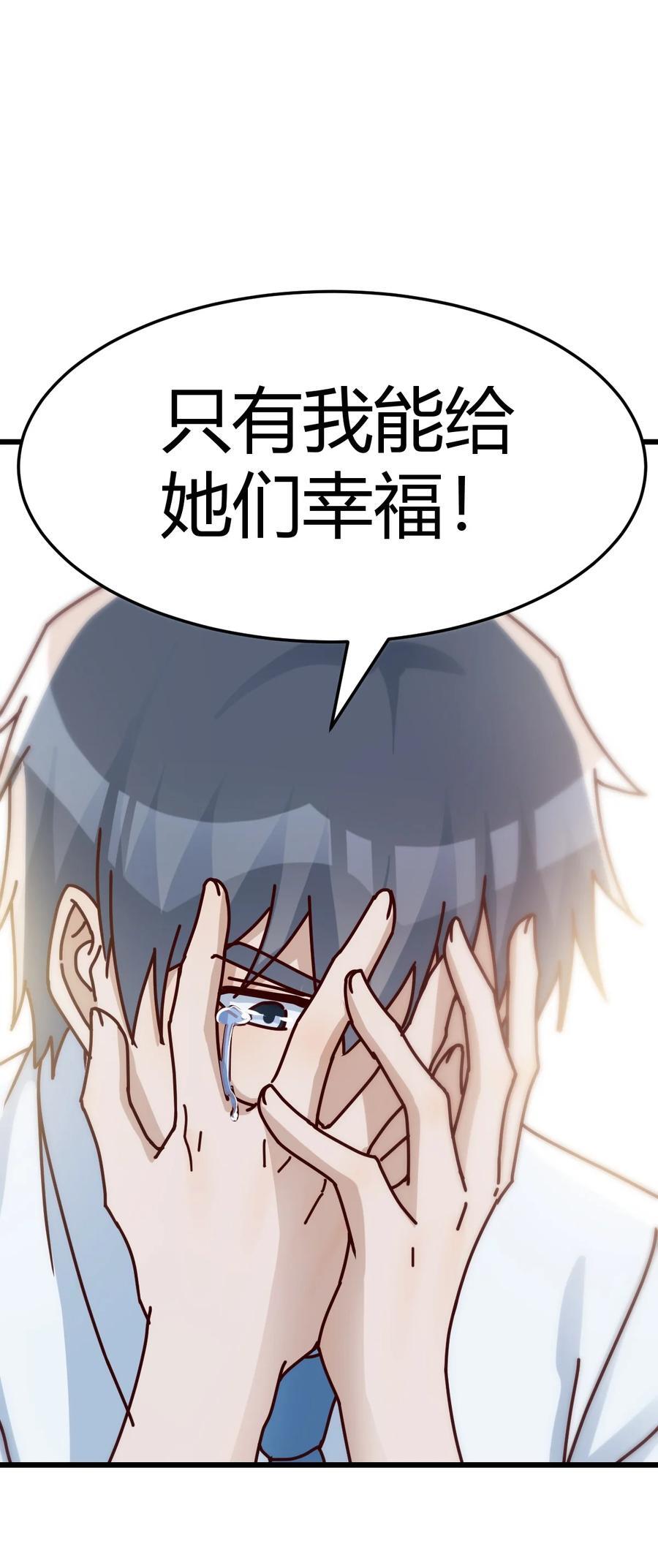296 直面内心深处37