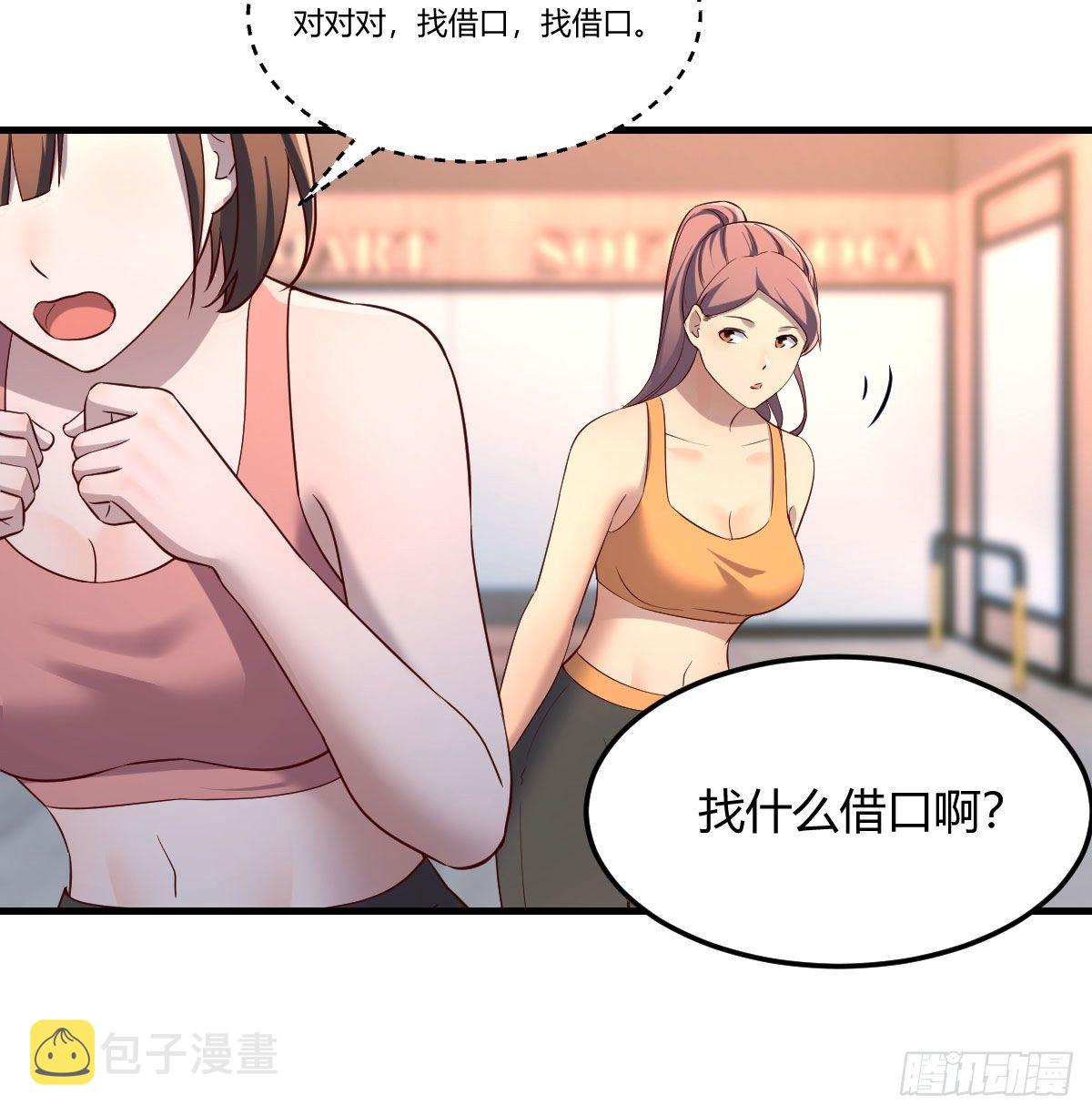 急中生智28