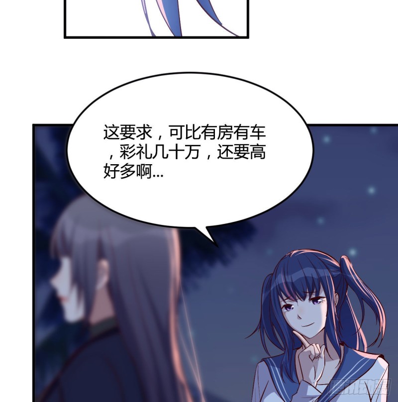 BOSS的心声54