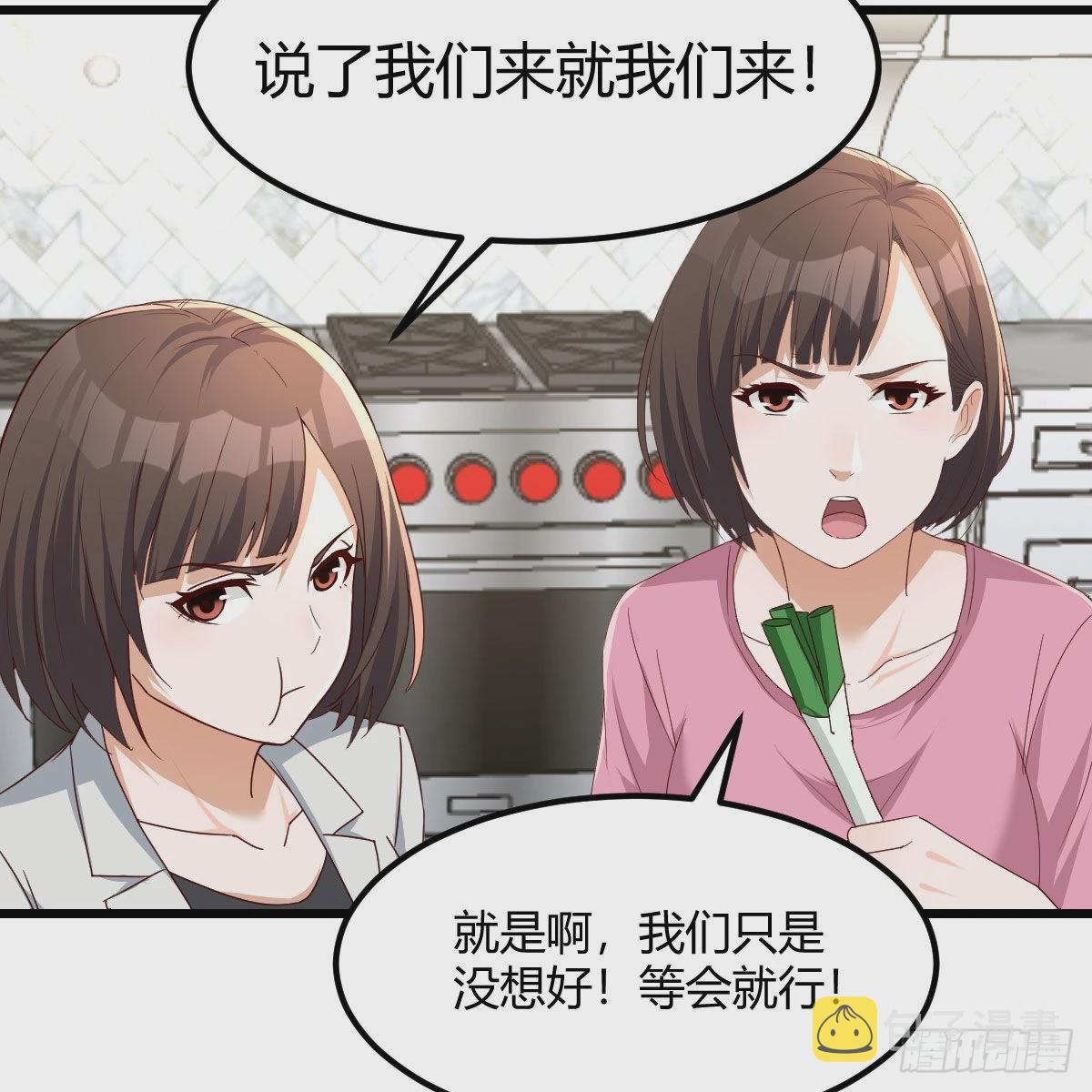 出发前要奖励14