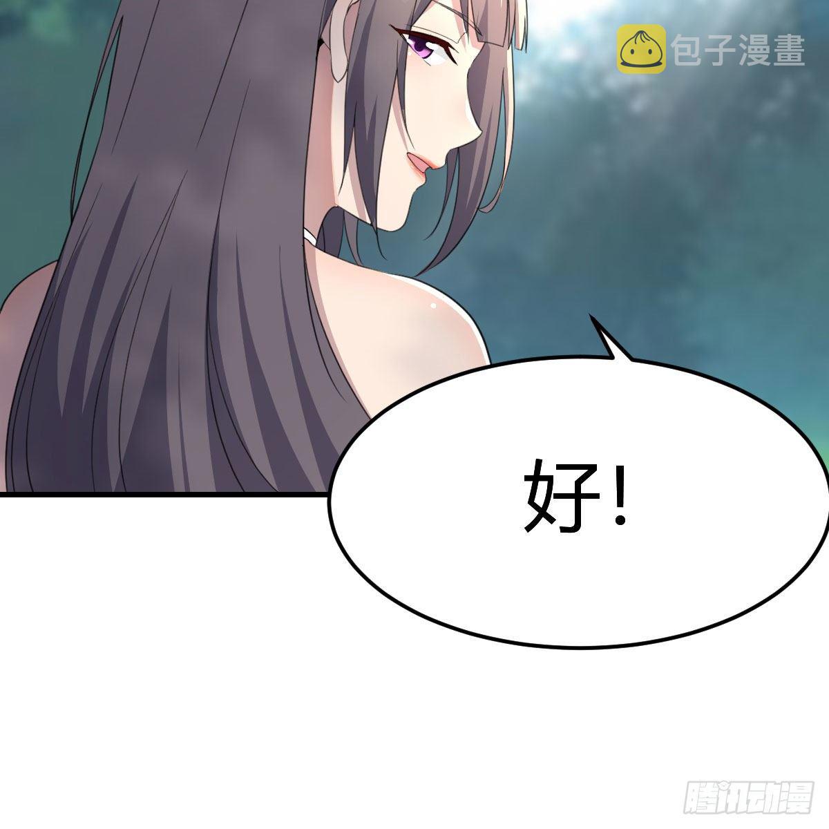 目标：人工岛特训0755
