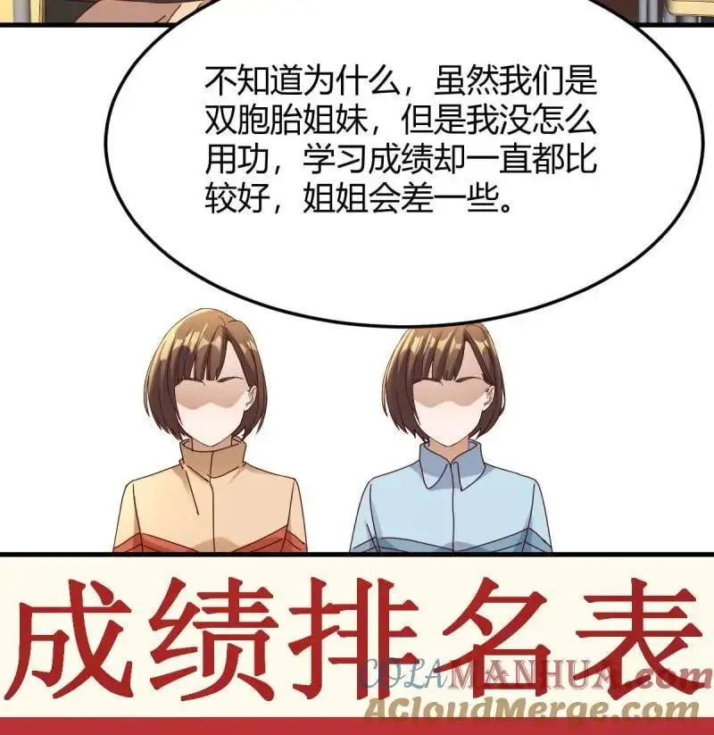 317 扮作一人的原因51