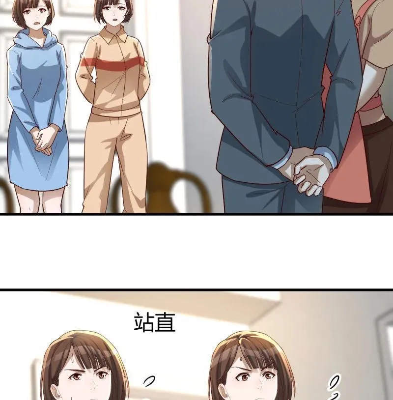 变成一个人71