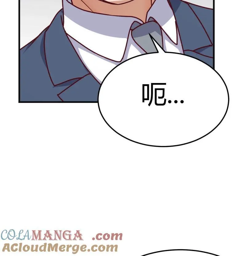 叫家长了33