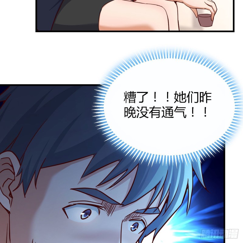姐姐的时间58