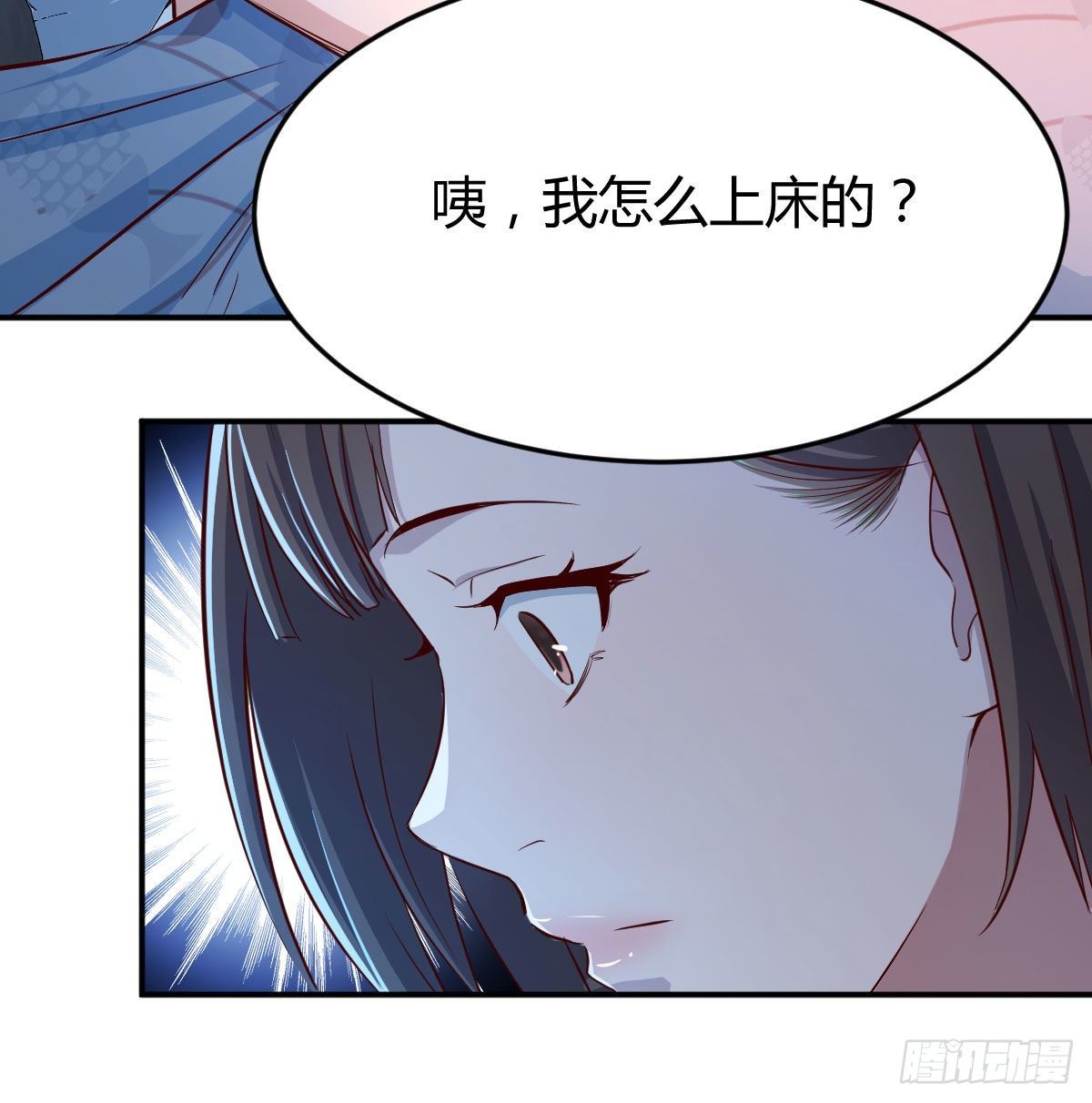 装傻的智慧66