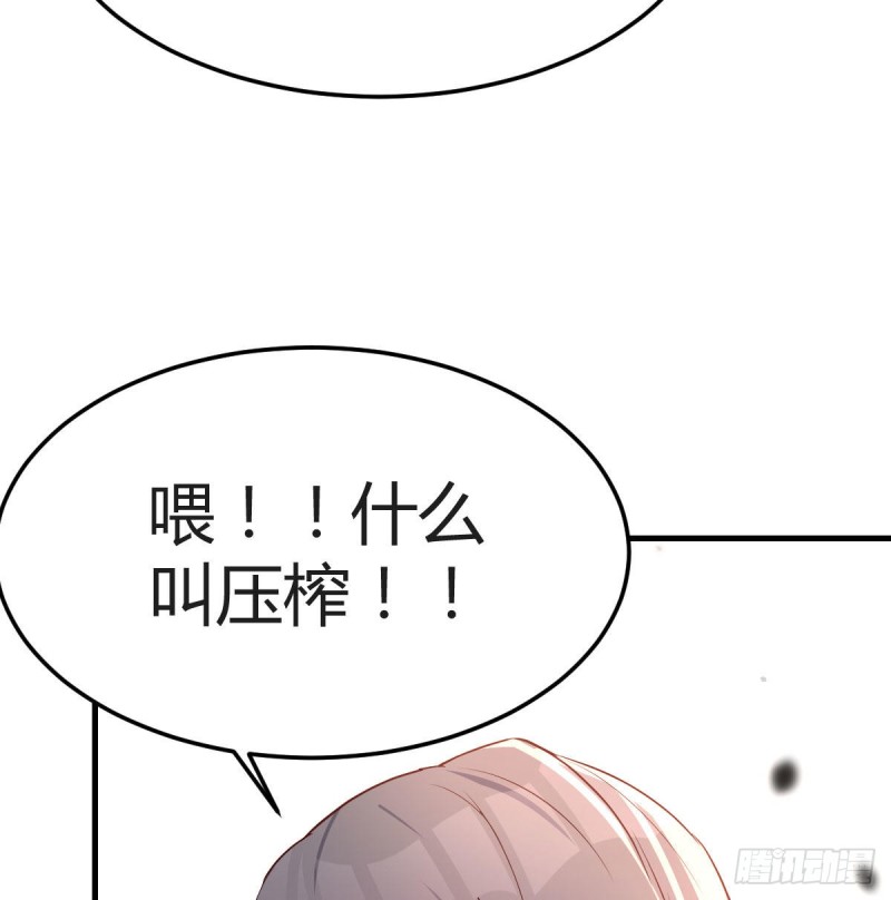 男女通吃10