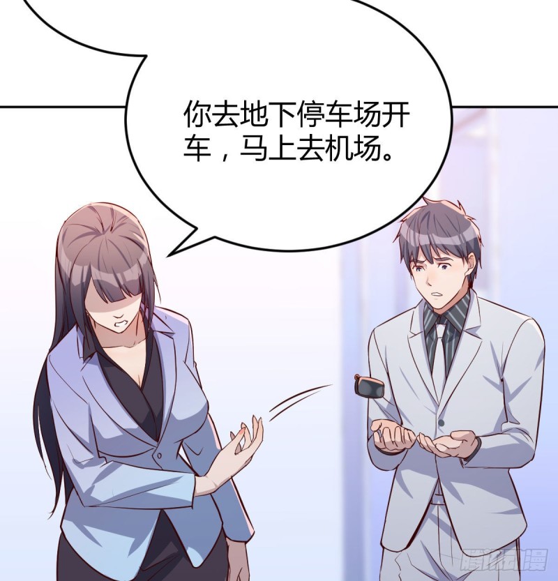 Boss拉我去出差83
