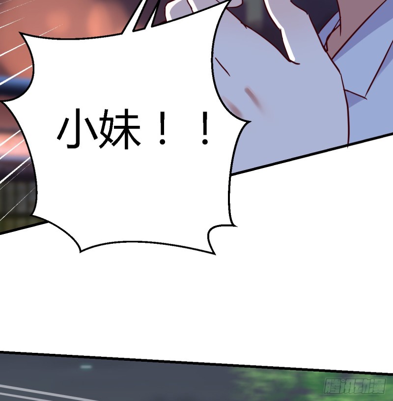 心急如焚51