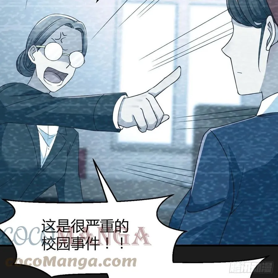连更第二天 239