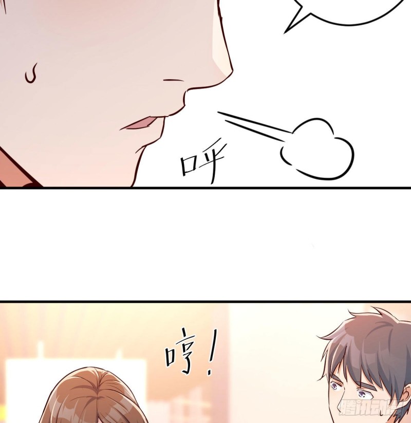 妹妹突袭41