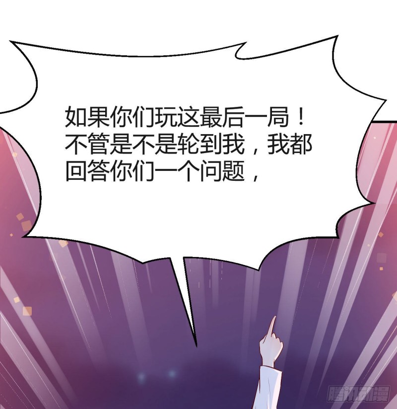 boss的觉察66