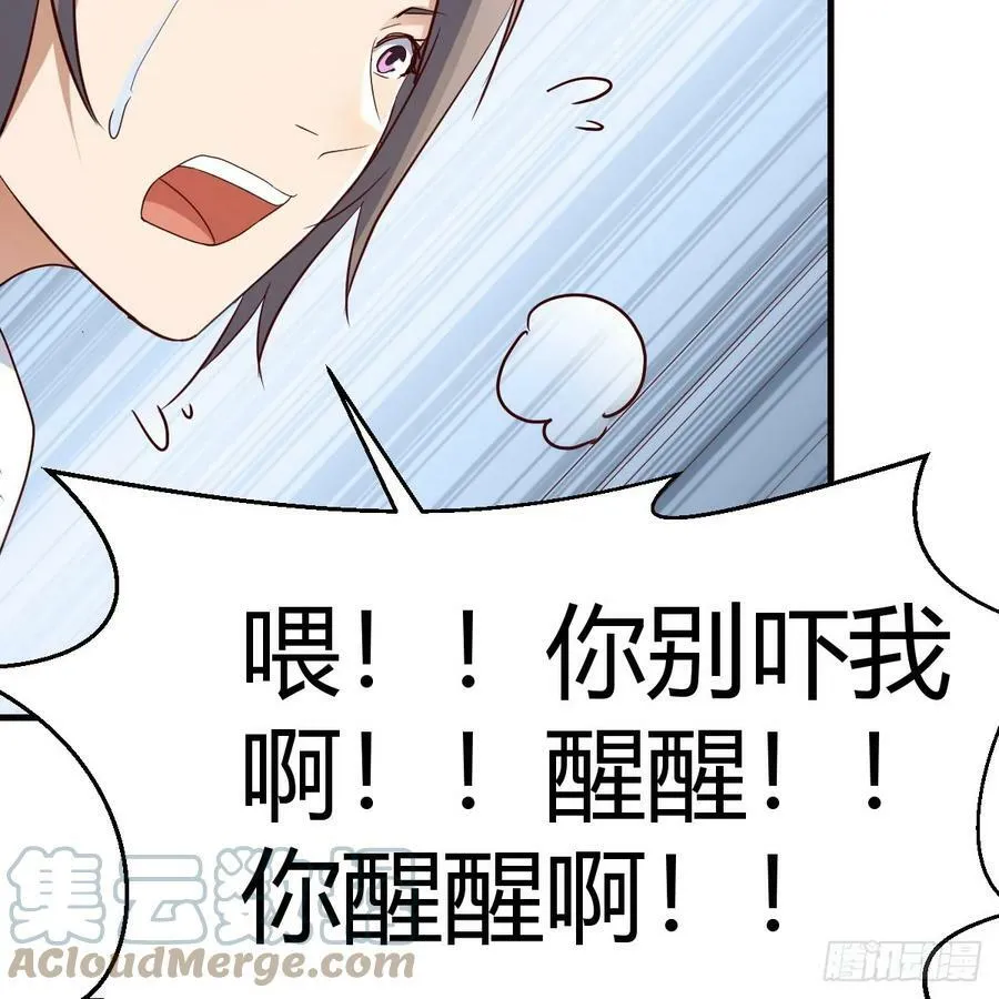 心急如焚 248