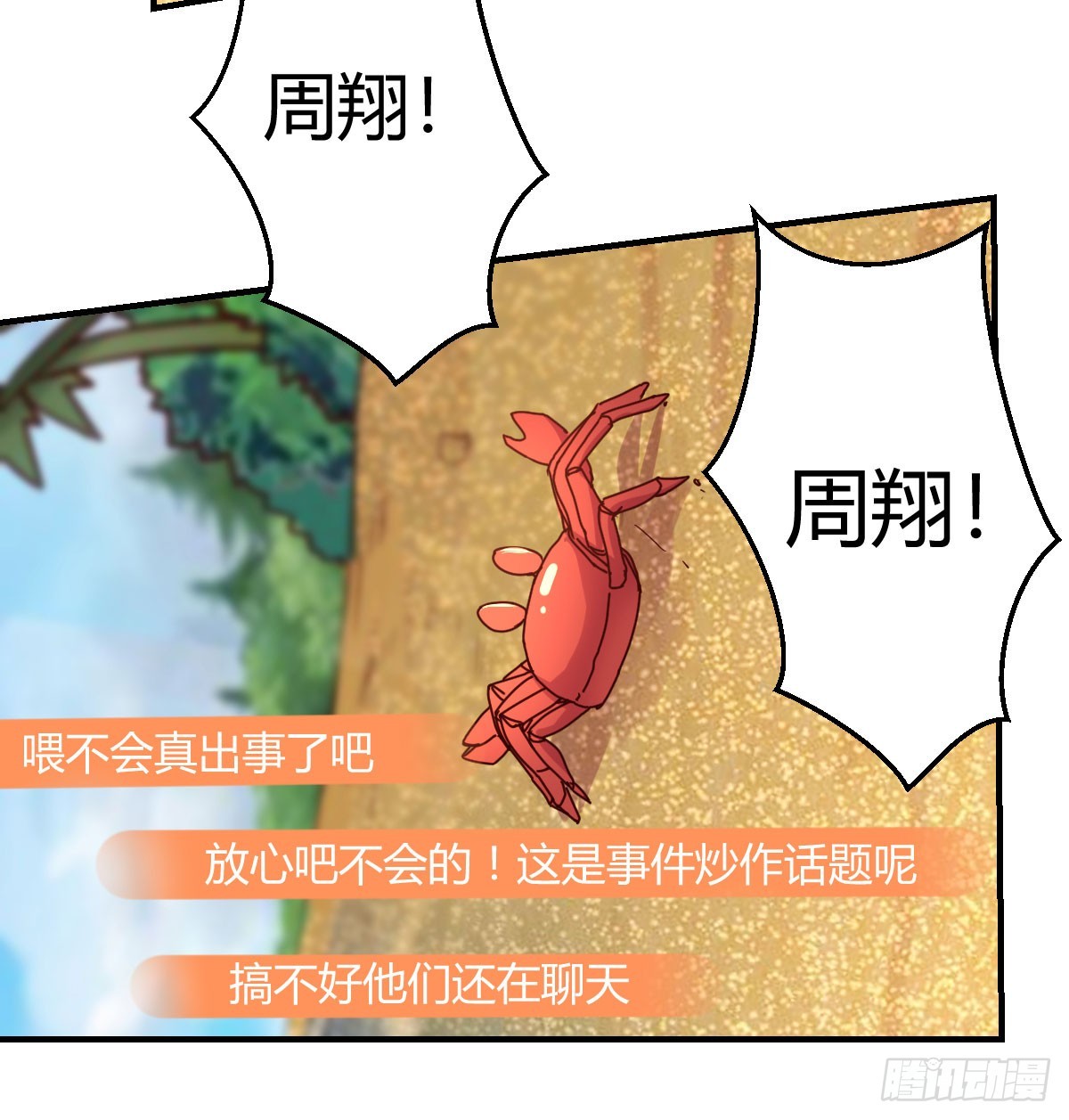 人工呼吸32