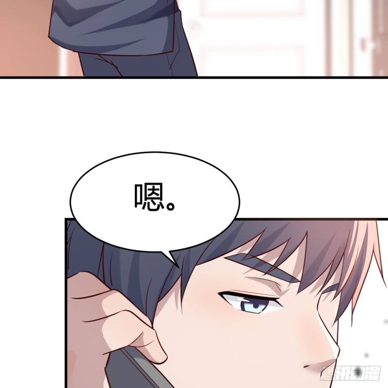 突如其来的女人32