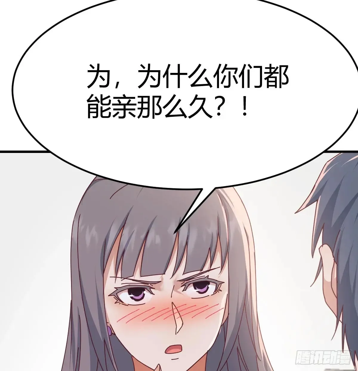 熟能生巧4