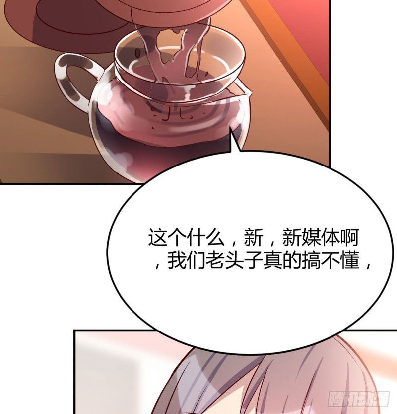 董事长搞事情72