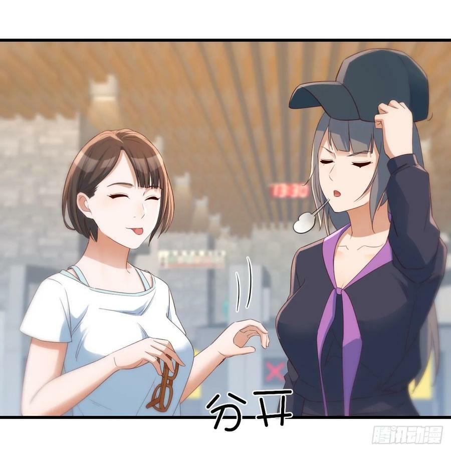让女人担心的下场41