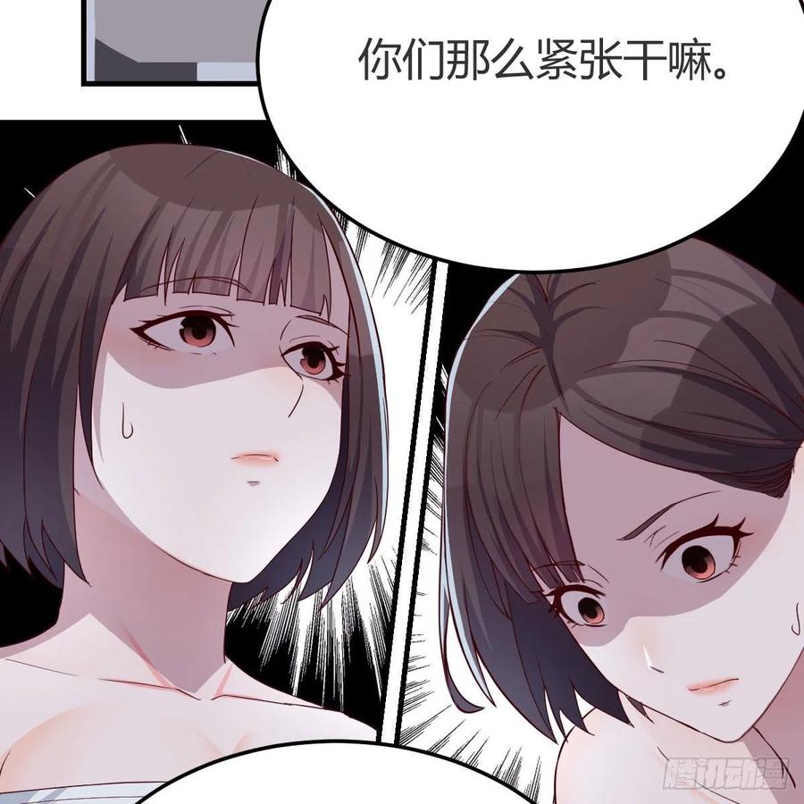 坦诚相对43