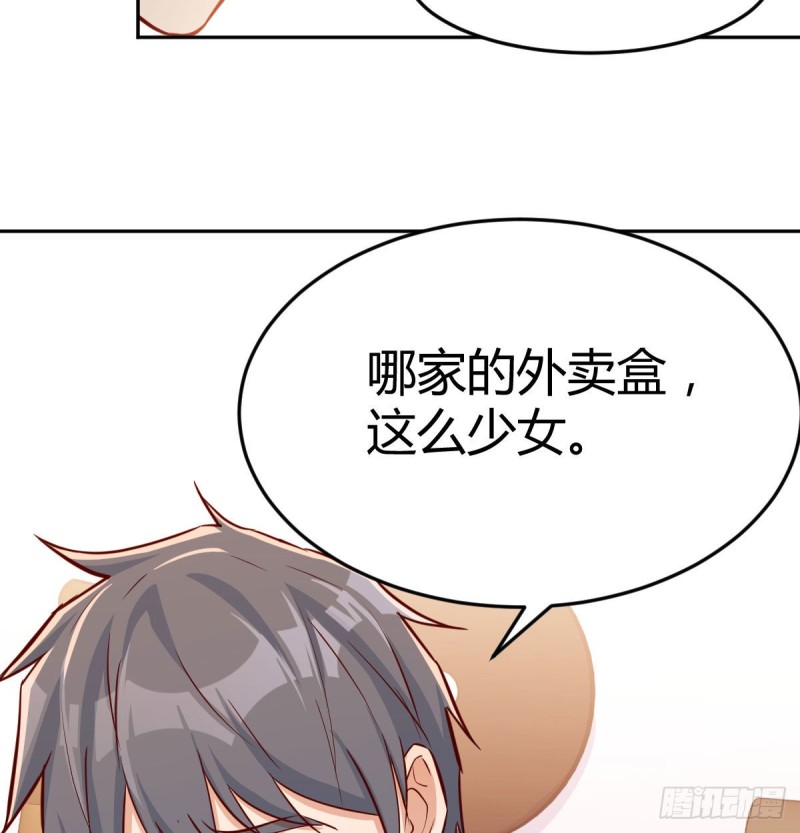 这个外卖不好吃45