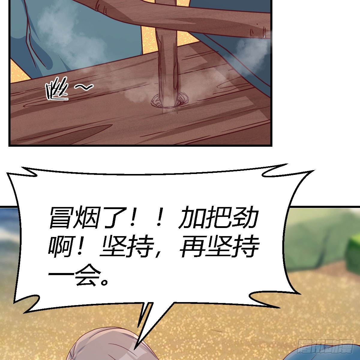 男女搭配3