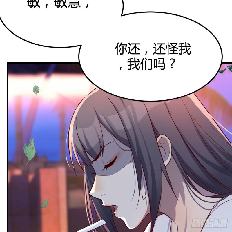 知道秘密后的boss8