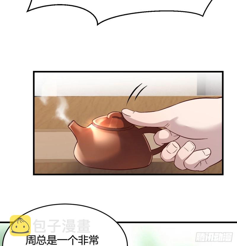 伙伴的决心37