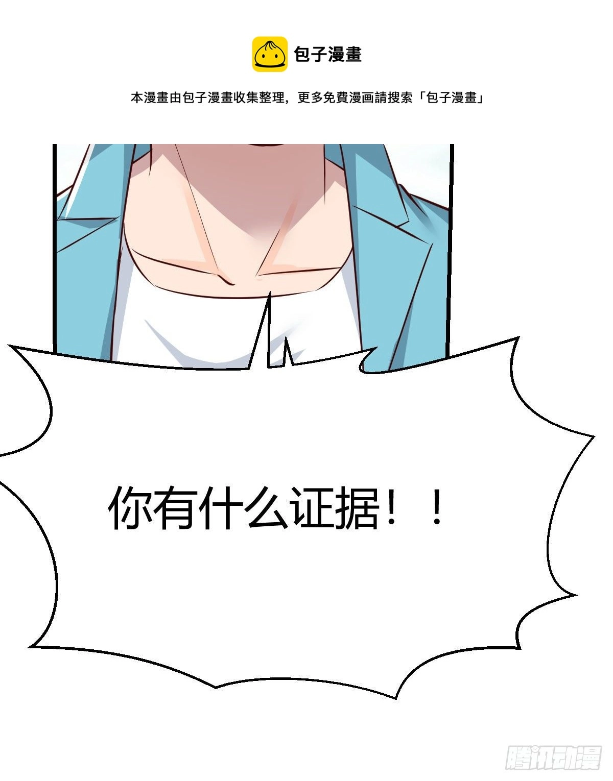目标：人工岛特训0148