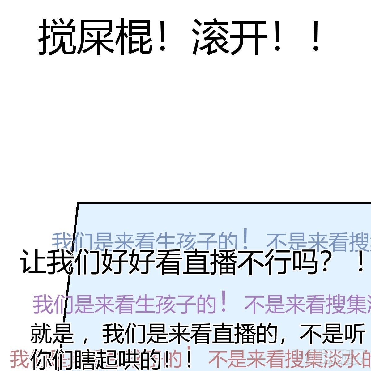 开始反击18