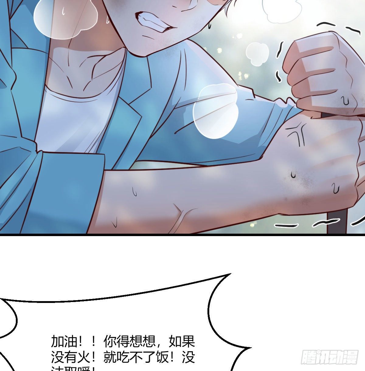 目标：人工岛特训0858
