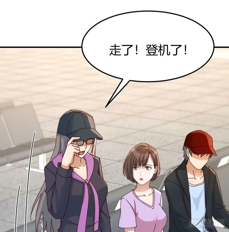 让女人担心的下场14
