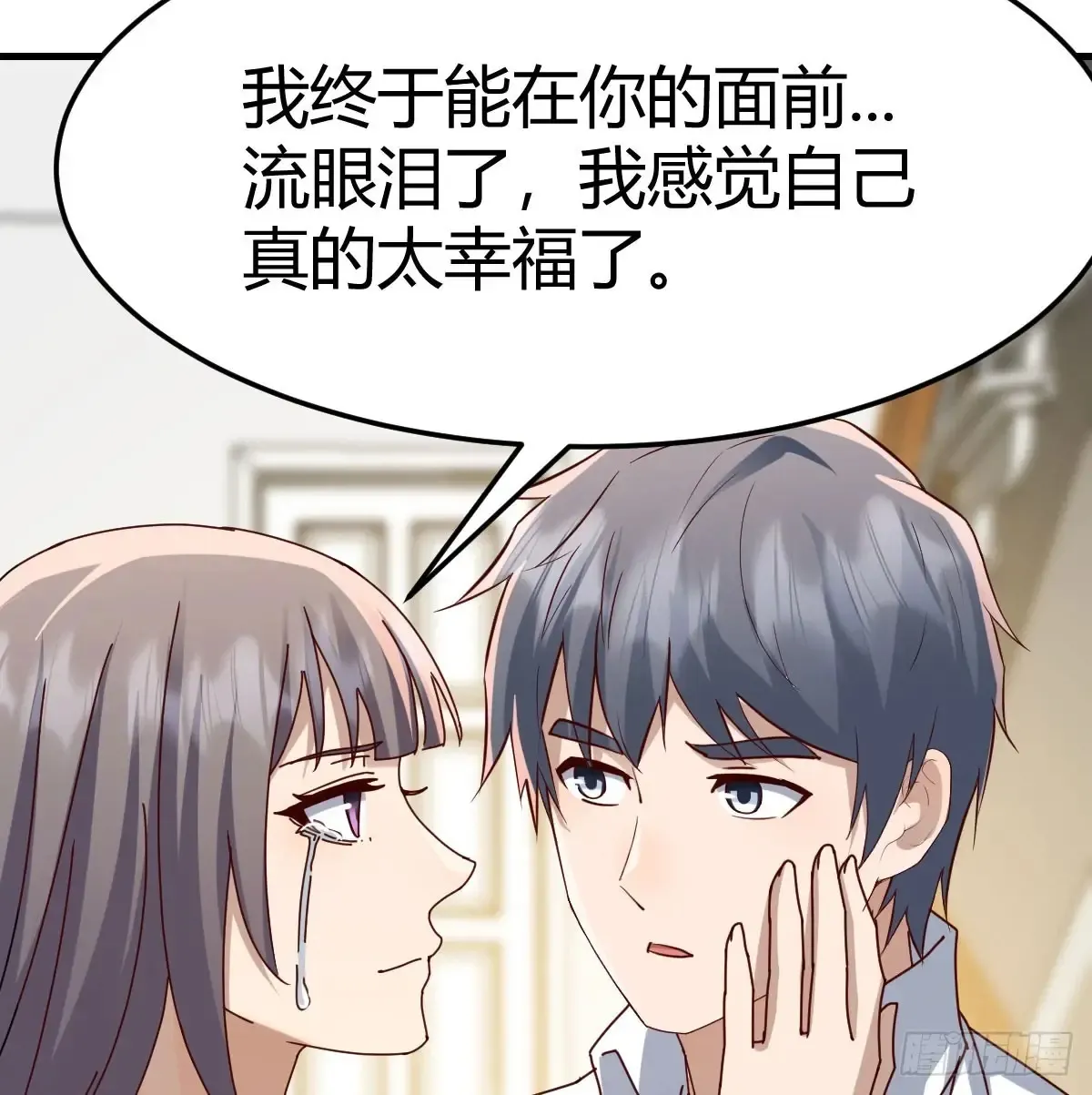 背后有我48