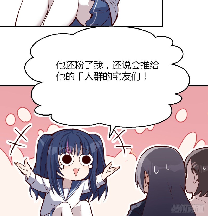 下一个轮到谁27