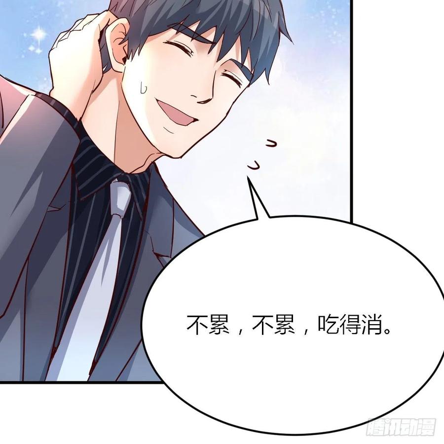 见家长31