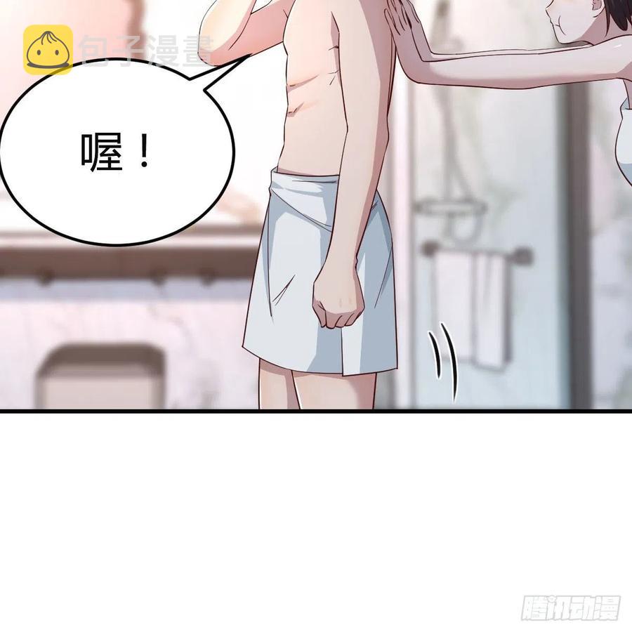 臭不要脸28
