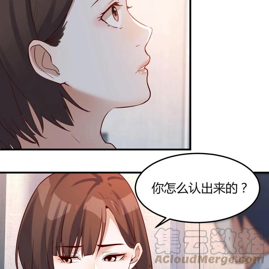 真心话27