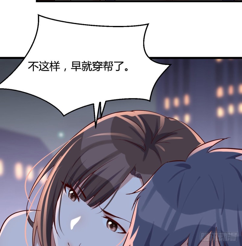 谈判准备4