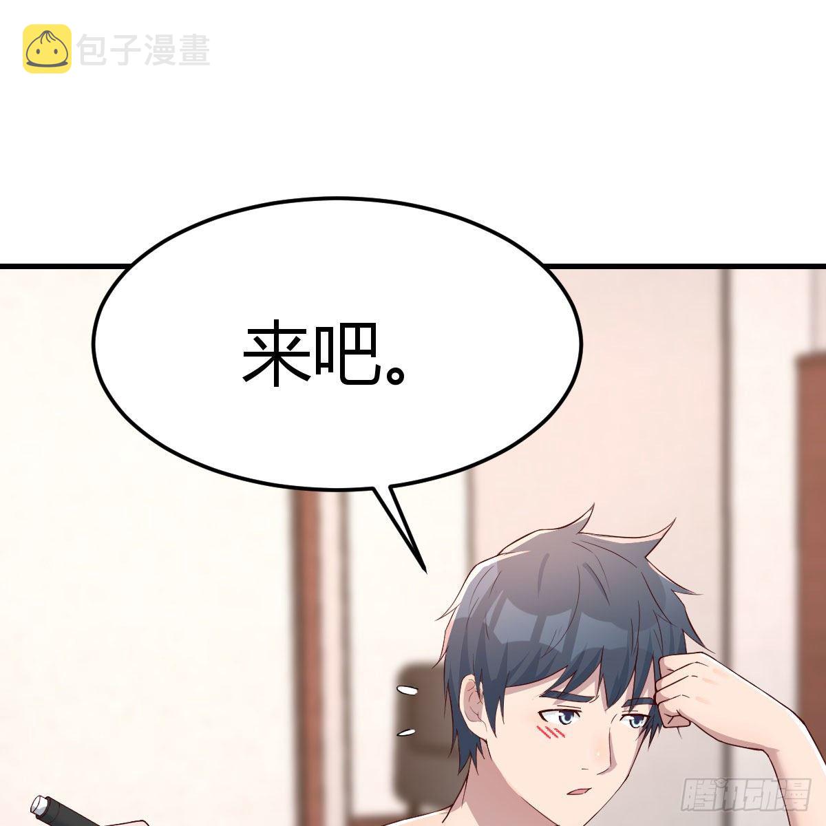 不要乱动！40