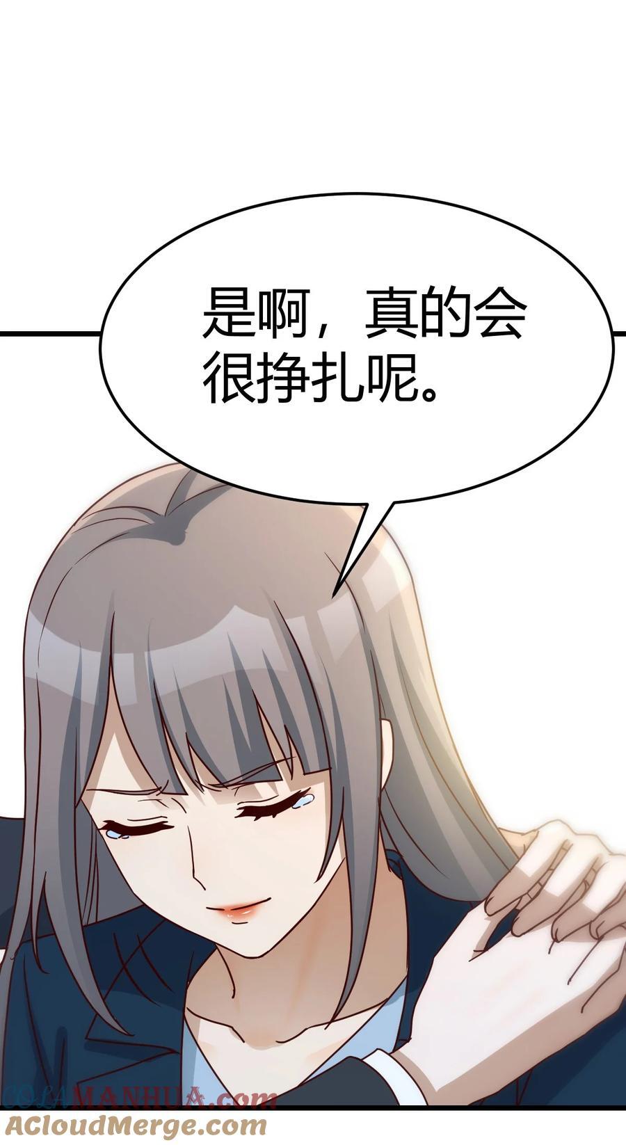 299 敏慧我爱你6