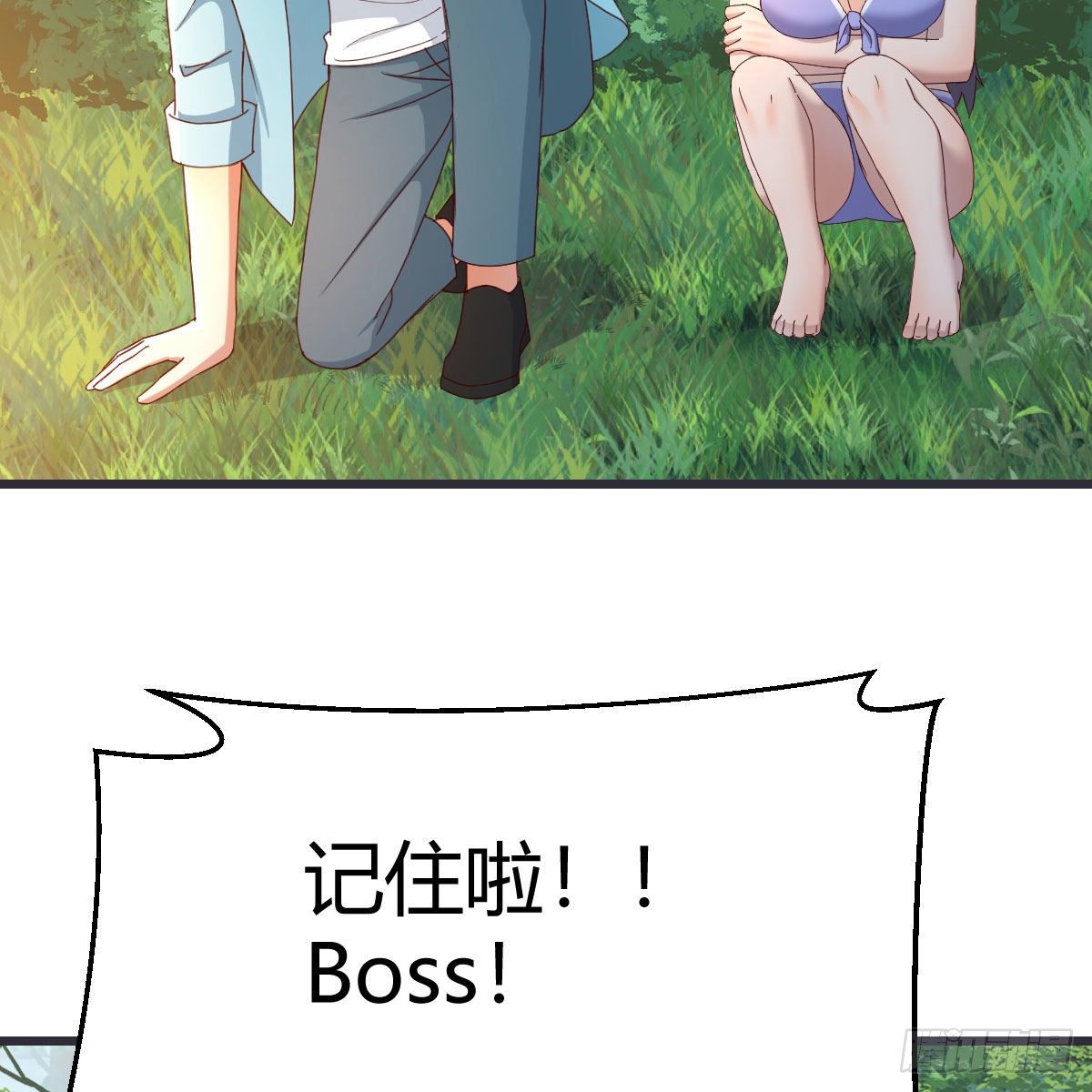 目标：人工岛特训0946