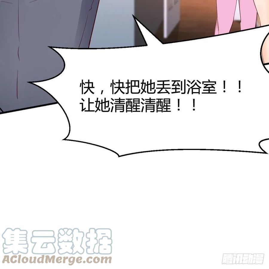 表姐乱入63
