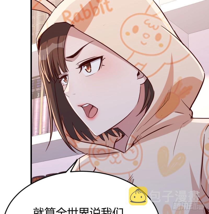 原来有两次23