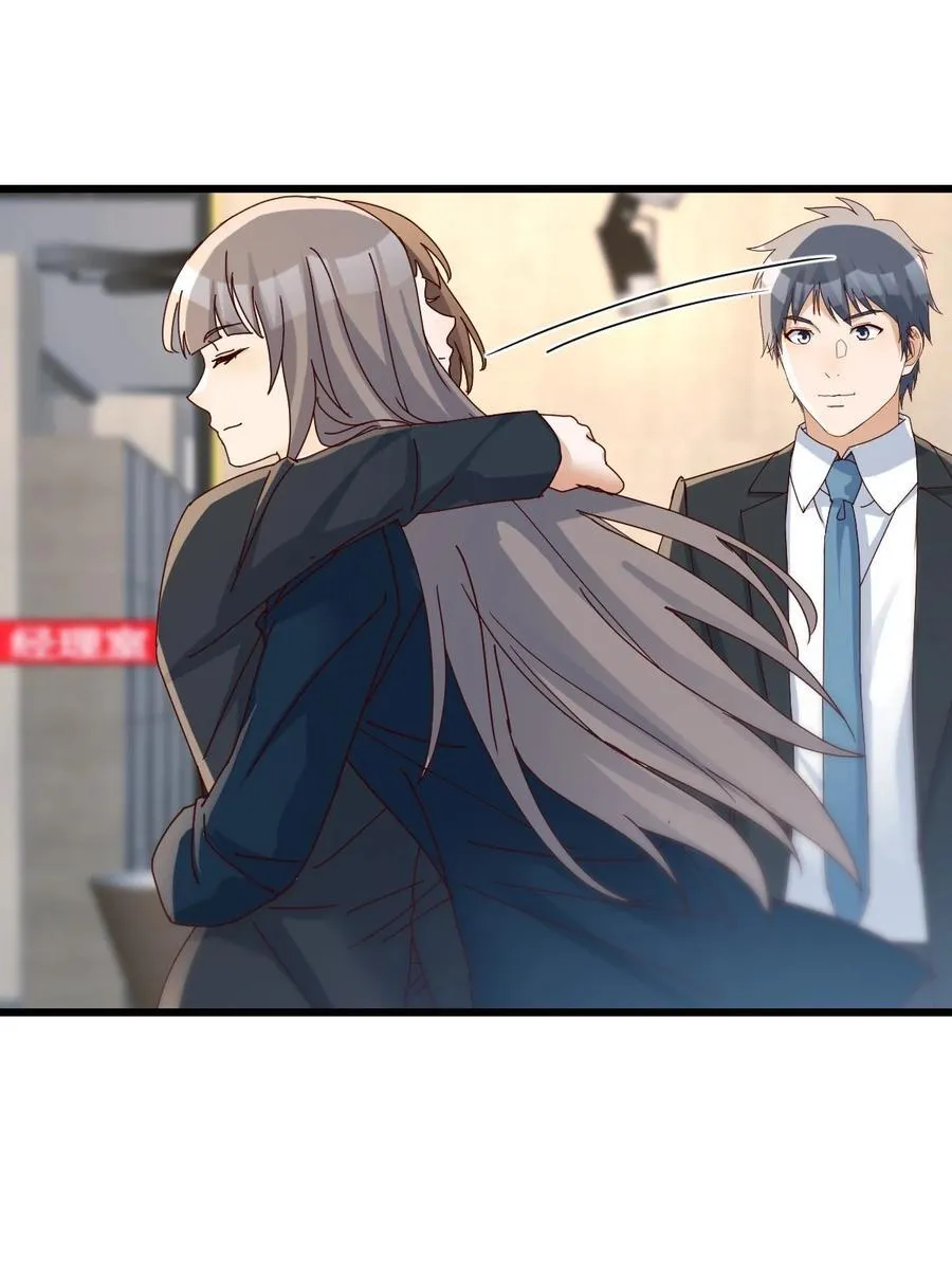 私事or公事31